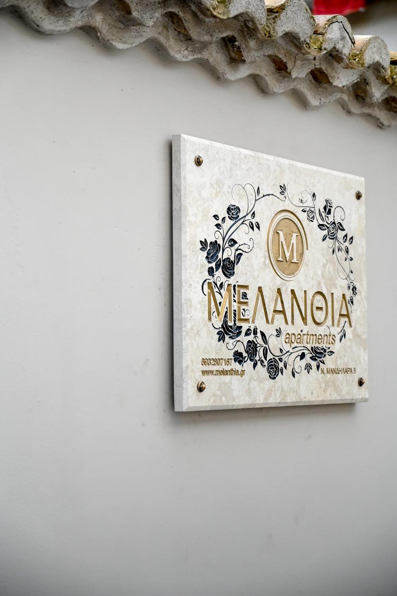 Apartamento Μελανθια M2 Preveza Exterior foto